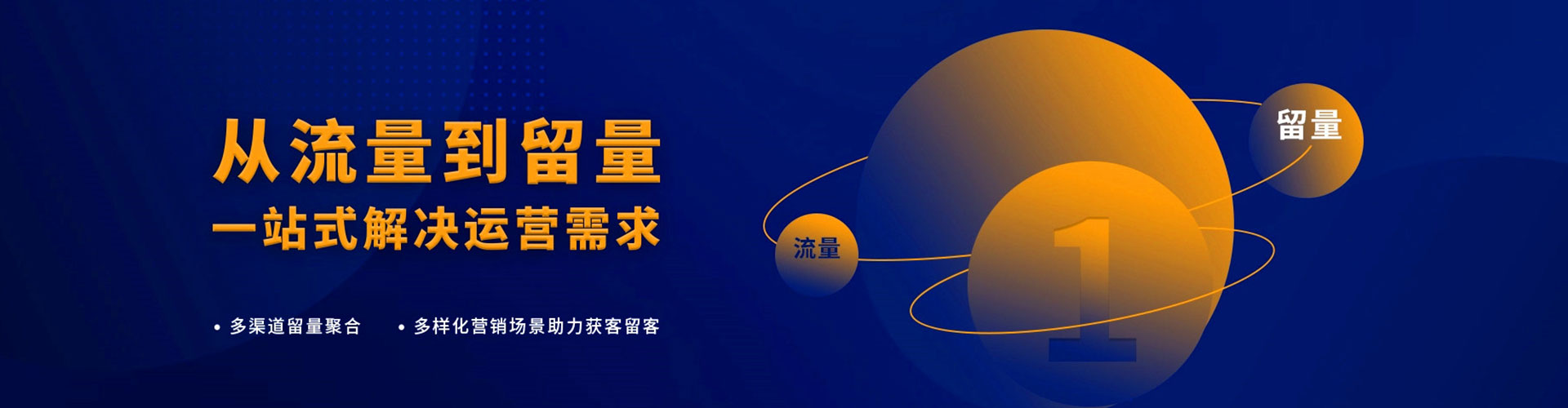 砀山百度竞价托管